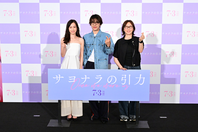 サヨナラの引力