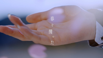 CYNHN、新曲「春を攫った」を本日リリース＆MV公開！11月には過去最大規模のZepp単独ライブも決定