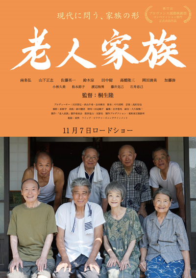 免許返納!?
