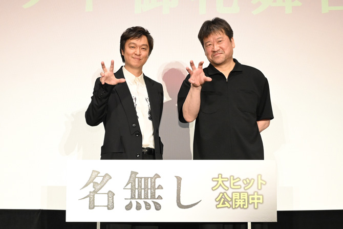 名無し