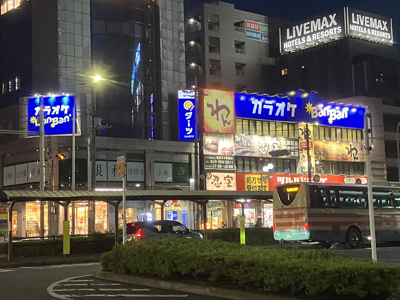 JR蘇我駅 東口 徒歩1分！「カラオケBanBan蘇我駅前店」2026年6月8日（月）リニューアル！