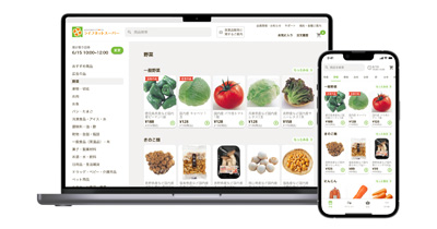 おうちで楽々お買い物！6月10日から「本一色店」でライフネットスーパーを開始