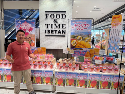 台湾産「チャンピオンマンゴー」が日本国内で店頭販売を開始！伊勢丹、成城石井など百貨店・スーパーマーケットで試食販売を実施　一部店舗では完売も
