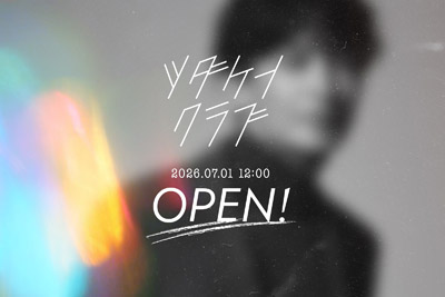 津田健次郎オフィシャルファンクラブ開設決定！本日誕生日にプレサイトがOPEN！限定コンテンツやグッズ、ファンクラブイベントの実施も！