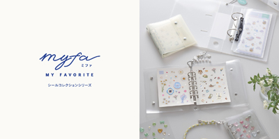 myfaシリーズ 第7弾 新ラインナップ発売
