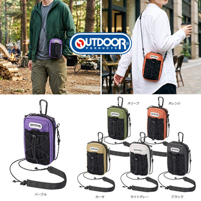 OUTDOOR PRODUCTS(アウトドアプロダクツ)よりスマートフォンと身の回りアイテムをまとめて収納できる多機能な「スマートフォンポーチ 07」6色が新発売!