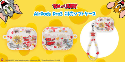 『トムとジェリー』デザインでAirPods Pro3をもっと楽しく！ビーズ&チャーム付きケースを株式会社PGAが6月19日発売