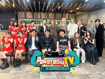 『Powered by TV ～元気ジャパン～』×BGM Girls Projectがタイアップ！出演者の無茶ぶりワードから生まれたオリジナル楽曲「TVみているお前らいっとんなー↑」を2週連続配信