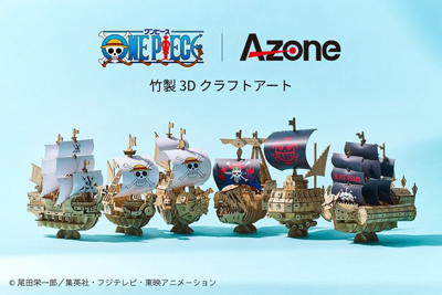 ONE PIECEの海賊船を竹製3Dクラフトで再現 ~集めて飾りたくなる「wa-gu-mi」ONE PIECE 海賊船シリーズ 全6種発売~