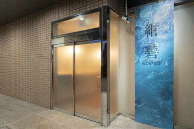 伊勢の夜に、三重の地酒と出会う。伊勢パールピアホテルに「“旅の余韻”を愉しむカジュアルバー」が誕生