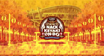 FM NACK5が仕掛ける夏祭り　「Carro presents NACK KEYAKI ON-DO～ON the music, DO the dance～」開催決定！