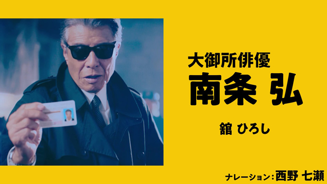 免許返納!?