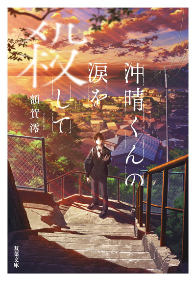 画像2