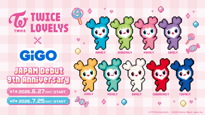 『TWICE』 JAPANデビュー9周年記念!ドットデザインの『TWICE LOVELYS』がGiGO限定景品として登場!