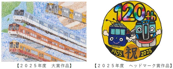 夏休みの思い出に！第22回絵画コンクール＜ぼくとわたしの阪神電車＞開催―大賞は駅長体験・ヘッドマーク賞は本物の電車に掲出―