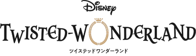 『ディズニー ツイステッドワンダーランド』カリムのバースデーイラスト公開＆バースデーキャンペーン開催！メインストーリー8章「禁忌の執行人」Chapter3の配信日が決定！新衣装のカードが登場するイベントも開催！