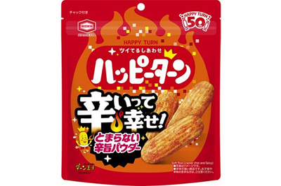 辛いもの好きにハッピーがターンしますように！夏限定のとまらない“辛旨”パウダーの『ハッピーターン 辛いって幸せ』 新発売