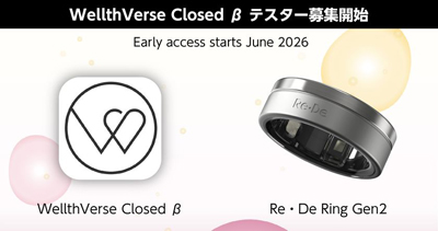 歩く、眠る、整える。その日常が価値になる。Web3プロジェクト「WellthVerse」、Closed βテスター募集を開始