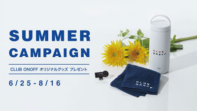 2026 ONOFF SUMMER CAMPAIGN　2026年6月25日～8月16日まで実施！対象のONOFF商品購入でCLUB ONOFF オリジナルグッズをプレゼント！