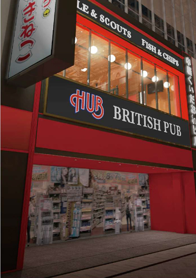 HUB道頓堀中座くいだおれビル店　出店決定のお知らせ