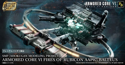 『ARMORED CORE VI FIRES OF RUBICON』から、惑星封鎖機構の特務無人機体 「AAP07: BALTEUS」をSMPで立体化！