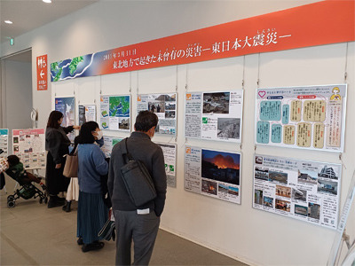 東京臨海広域防災公園でパネル展「北海道南西沖地震―奥尻島を襲った大津波―」6/30（火）から開催