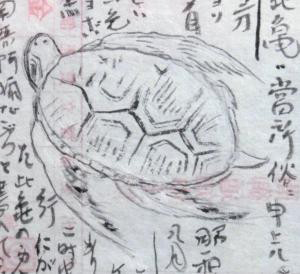 企画展「歴史どうぶつ園、開園！～“推し”をみつけよう！」を開催