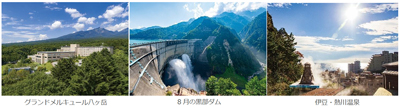 夏休みの旅を応援「JRで行く鉄道の旅」タイムセール全国各地から出発7月1日（水）午前0時受付スタート（ウェブ限定）