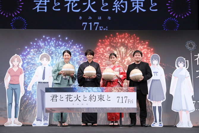 君と花火と約束と