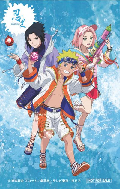 注目】任務を成功した忍のみが取得可能！真夏の大水遁祭2026