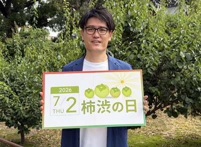 今年の夏は、暑くなればなるほどお得!７／２「柿渋の日」から、夏の汗臭ケアを応援するキャンペーン開催～気温上昇に合わせて、柿渋商品の当選確率や楽天ポイントアップ～