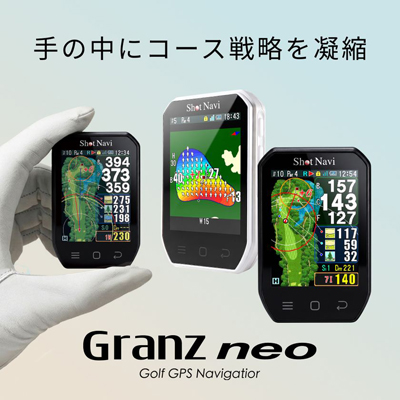 ゴルフ距離計測器“Shot Navi”よりコンパクトなボディにさらなる軽量化とグリーンの起伏と傾斜を“見える化”する「Dynamic Green Eye & Slope Direction」を搭載　ハンドヘルドGPSゴルフナビ「Granz neo」を発売