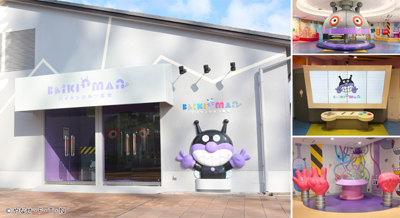 神戸アンパンマンこどもミュージアム＆モール「バイキンひみつ基地」が2027年1月31日(日)をもって運営終了