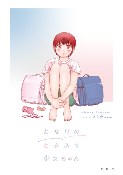 画像2