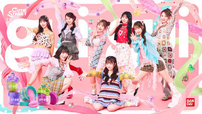 今、いちばん売れているメイキングトイ”グイグイスライム”の新シリーズが7/18(土)発売！「CUTIE STREET」が引き続きアンバサダーに！対象商品購入で撮りおろし限定ステッカーがもらえる！