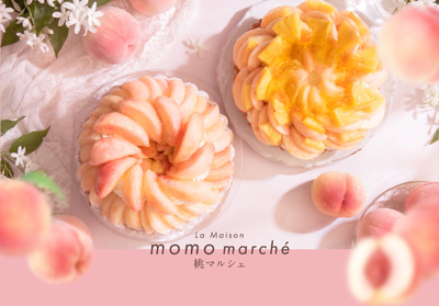 【ラ・メゾン アンソレイユターブル】桃づくしの限定キャンペーン『桃マルシェ』スタート