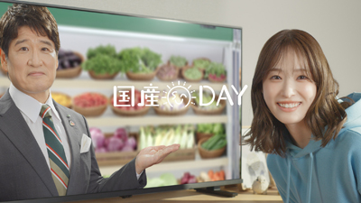 旬の国産食材を楽しもう！林修×高橋ひかる「国産ＤＡＹ」動画を７月１日（水）より順次公開
