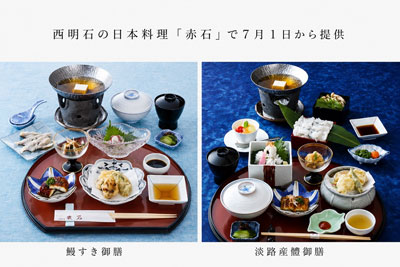 静岡県産うなぎと淡路産はもを味わう夏限定御膳　西明石の日本料理「赤石」で7月1日から提供