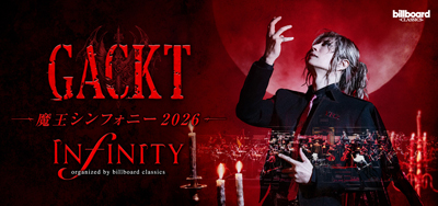 7月14日開幕【GACKT 魔王シンフォニー 2026 -INFINITY-】オリジナルグッズ全13アイテムのラインナップが公開