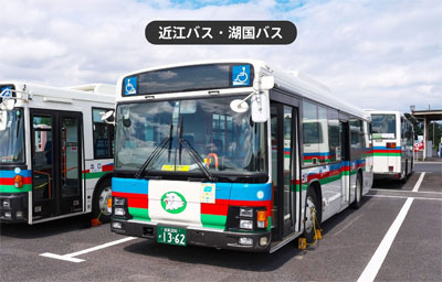 夏休み限定のお得な乗り放題パス!「近江バス・湖国バス 夏休み1DAYパス」をモバイルチケットで販売開始