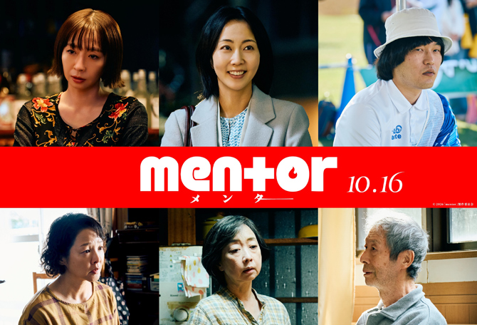 mentor