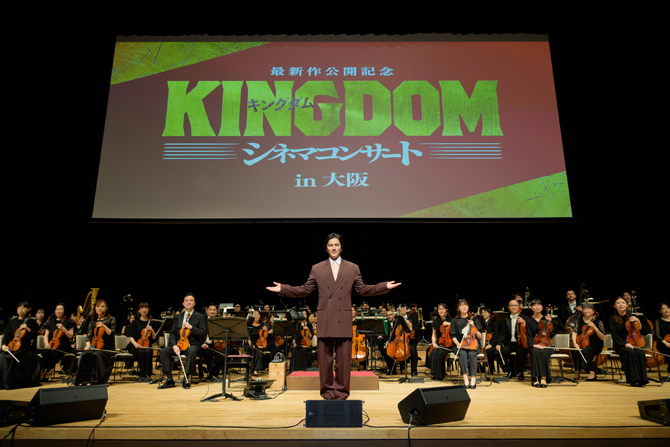 キングダム 魂の決戦
