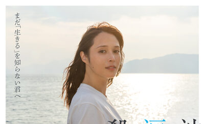 沖晴くんの涙を殺して