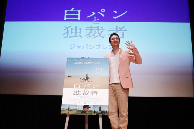 白パンと独裁者