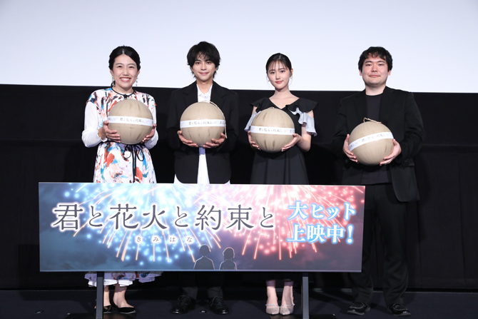 君と花火と約束と