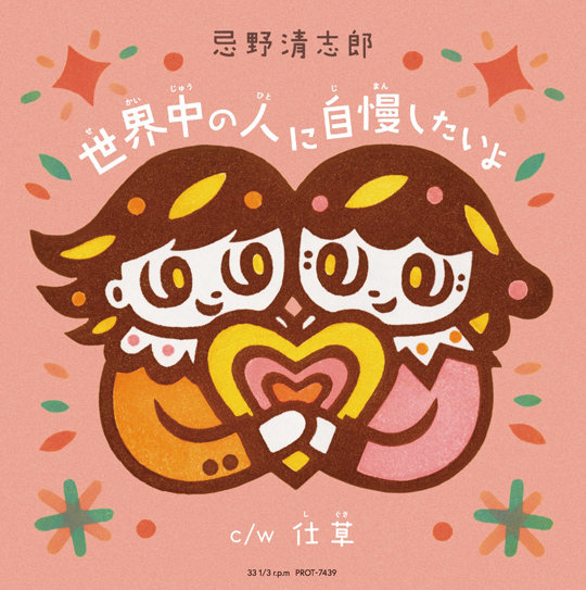 画像39
