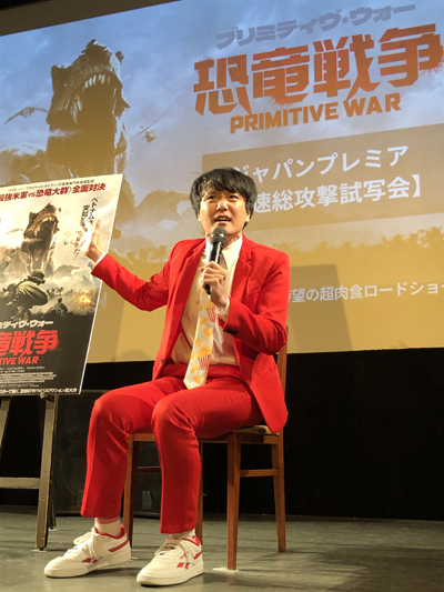 プリミティヴ・ウォー 恐竜戦争