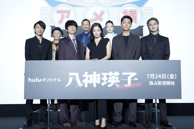 八神瑛子-上野中央署 組織犯罪対策課-