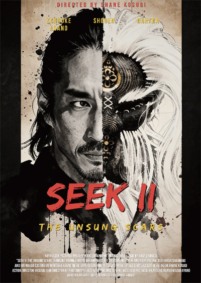 四十九-SEEK