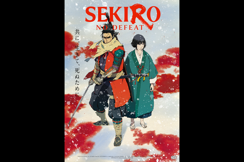 434049_sld SEKIRO: NO DEFEAT
